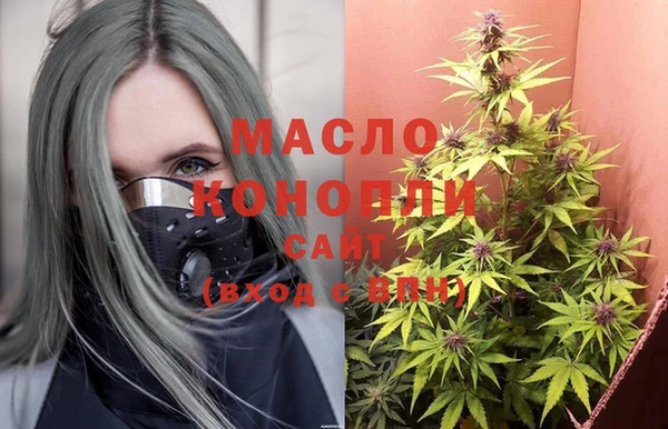 гашишное масло Богданович