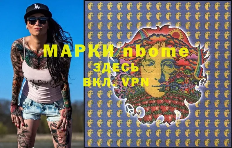 купить наркоту  Болотное  Марки NBOMe 1500мкг 